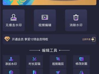 短视频制作教程免费,短视频的制作方法