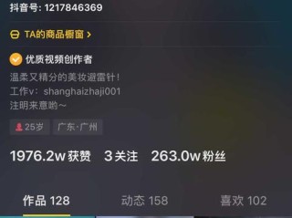 抖音短视频在线观看视频抖音短视频的简单介绍