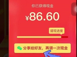 关于快手极速版下载2022年最新版免费拼多多的信息