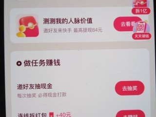 快手极速版怎么没有红包了(我的快手极速版怎么没有红包)