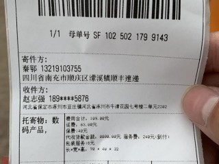快手官网运单资料签收图哪里看(快手官网运单资料签收图哪里看的)