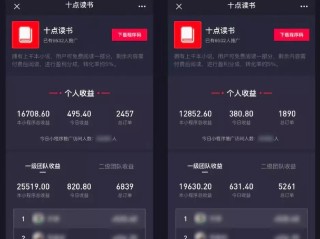 抖音小视频怎样挣钱,抖音小视频怎么赚钱快