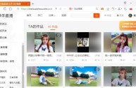 快手在线登录观看 app,快手网页版在线登录观看