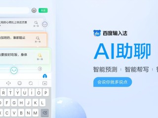 ai百度(ai百度开放平台)