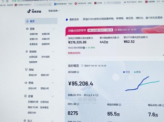 包含抖音小店商家后台登录入口官网的词条