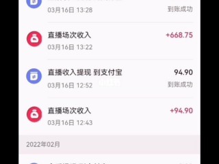 抖音怎么直播能赚钱,抖音上怎么直播赚钱