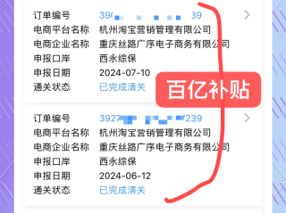 靠谱吗的简单介绍