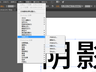 ai图文软件,ai图文教程经典实例