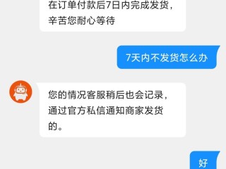 快手小店客服在哪里找,快手小店客服怎么联系?