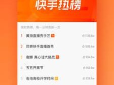 快手官方下载,快影快手官方下载