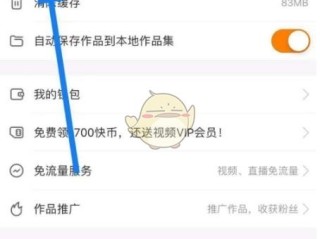 快手小店App提现不了怎么办,快手小店app