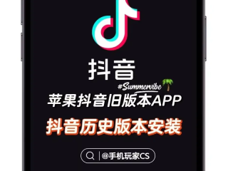 下载抖音最新版本安装,抖音下载安装新版本