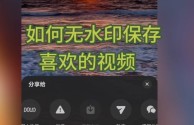 国际版抖音如何下载ios,抖音国际版怎么下载苹果