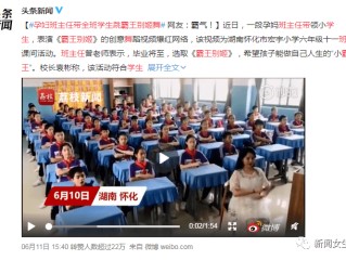 直播课老师,直播班主任