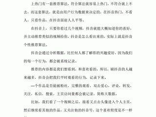 短视频剧本模板,短视频剧本应该怎么写