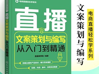 抖音简介带货文案怎么写,带货文案怎么写