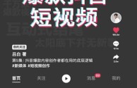 抖音短视频在线观看无广告下载,抖音短视频在线观看无广告