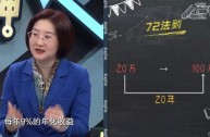 美女主播被绑架回答九个问题(美女主播被绑架回答九个问题视频)