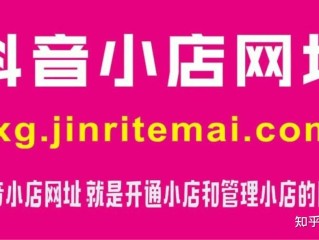 抖音官网首页登录入口,抖音官网官网入口