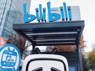bb站,b站是什么平台