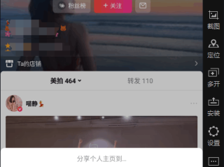短视频app下载免费,快手短视频下载