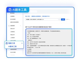 手机ai小说续写生成器,手机ai小说续写软件