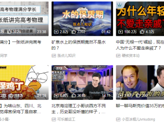 b站视频推广(b站视频推广费用一般多少)