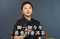 抖音晨曦姐姐的瓜视频链接(抖音晨曦姐姐51秒视频观看)