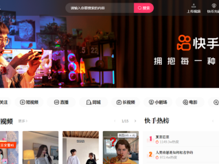 抖音官方电脑版怎么下载安装,抖音官网电脑版下载官方