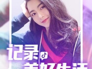 抖音视频网页版用户明奘小阿壮的简单介绍