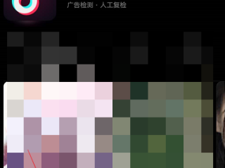 抖音视频有没有电脑版的,抖音短视频电脑版在线观看不用下载董贵杰