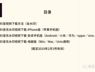 抖音电脑版官方下载到桌面上(抖音电脑版官方下载到桌面上怎么操作)