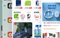 抖音商家后台登录app的简单介绍