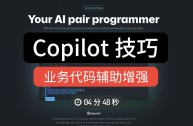 ai编程入门,ai 编程语言