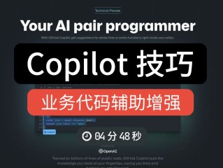 ai编程入门,ai 编程语言