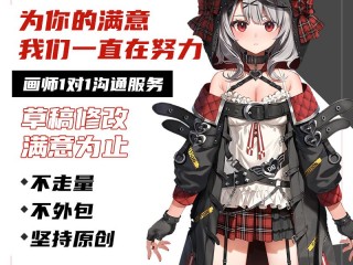虚拟主播形象制作(虚拟主播形象制作软件)