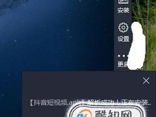 抖音电脑版官方下载v59,抖音电脑版官方下载最新版本2022