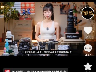 抖音短视频在线看免费,抖音短视频在线使用看