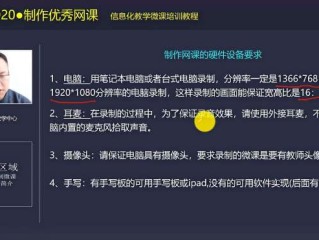 短视频制作教程直播教程(短视频制作教程直播教程大全)