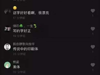 抖音名字大全男霸气(抖音名字大全男霸气灯光)
