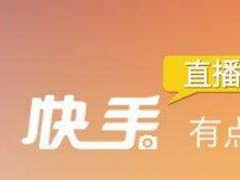 快手小游戏怎么赚钱,快手小游戏怎么赚钱视频