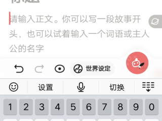 彩云小梦ai写作网站,彩云小梦ai写作网站网址
