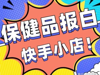 快手官网首页入口(快手官网首页入口天尚网)