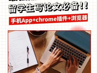 一键写论文神器app,一键写论文神器