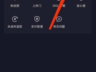 抖音极速版上下载的app在哪,抖音极速版下载的软件在哪里