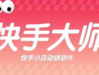快手在线观看官网入口,快手在线观看8788157842158094265683027944766218