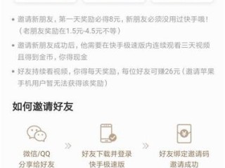 关于快手极速版下载2022年最新版免费如何领钱快手极速版的信息