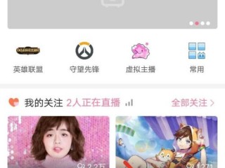 看b站直播春雨,看b站直播春雨直播怎么看