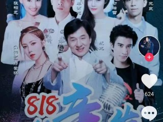 网红辛巴有兄弟姐妹吗,网络红人辛巴