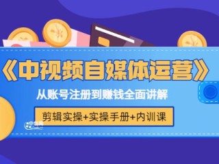 自媒体账号下载注册软件(自媒体账号下载注册软件安全吗)